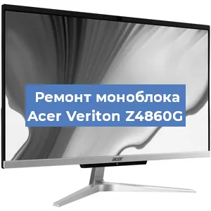 Замена термопасты на моноблоке Acer Veriton Z4860G в Москве